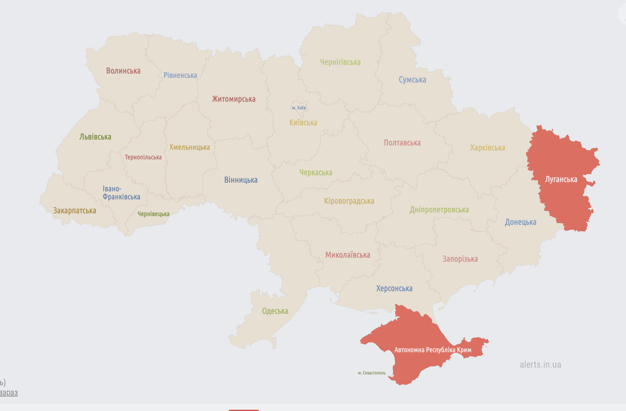 Третья за день. По всей Украине снова объявлена воздушная тревога